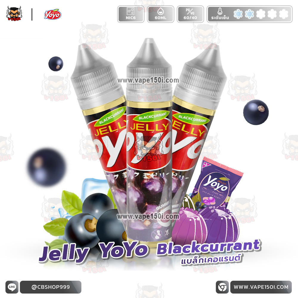 Jelly-YoYo-Blackcurrant-60ml-VAPE150I