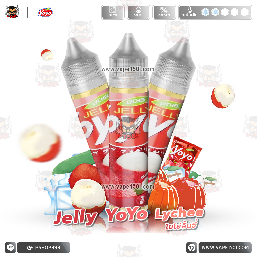 Jelly-YoYo-Lychee-60ml-VAPE150I