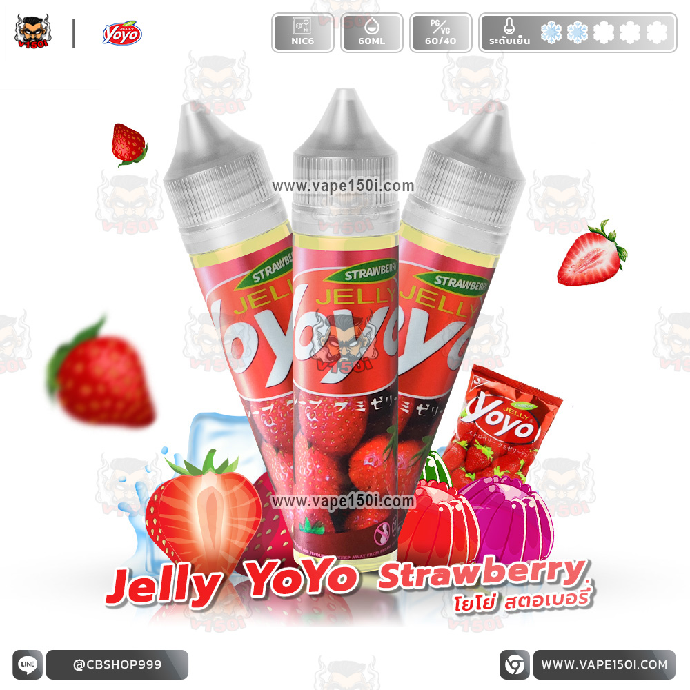 Jelly-YoYo-Strawberry-60ml-VAPE150I