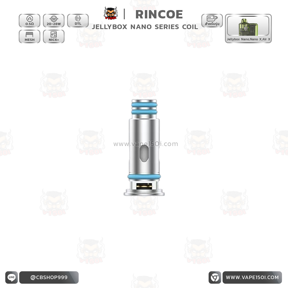 Jellybox Nano Coil 0.5 -1