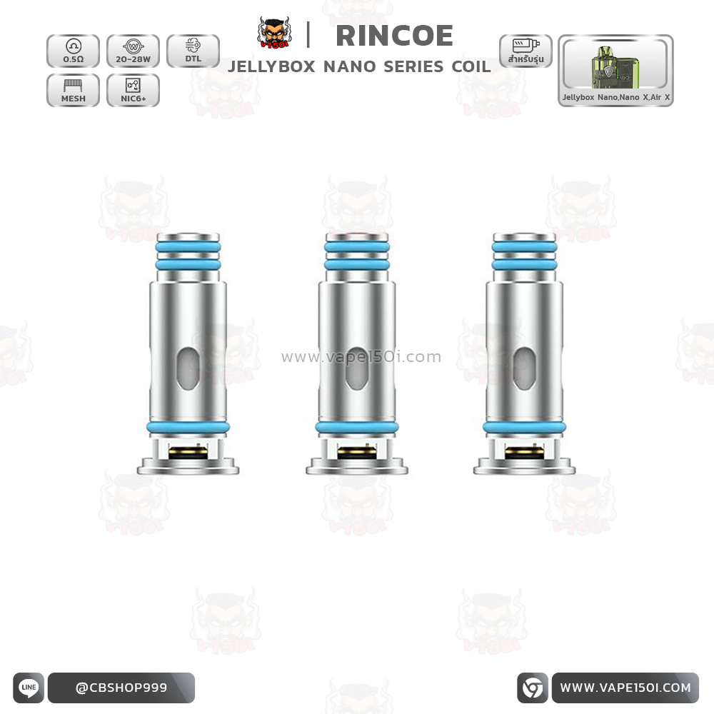 Jellybox Nano Coil 0.5 -2