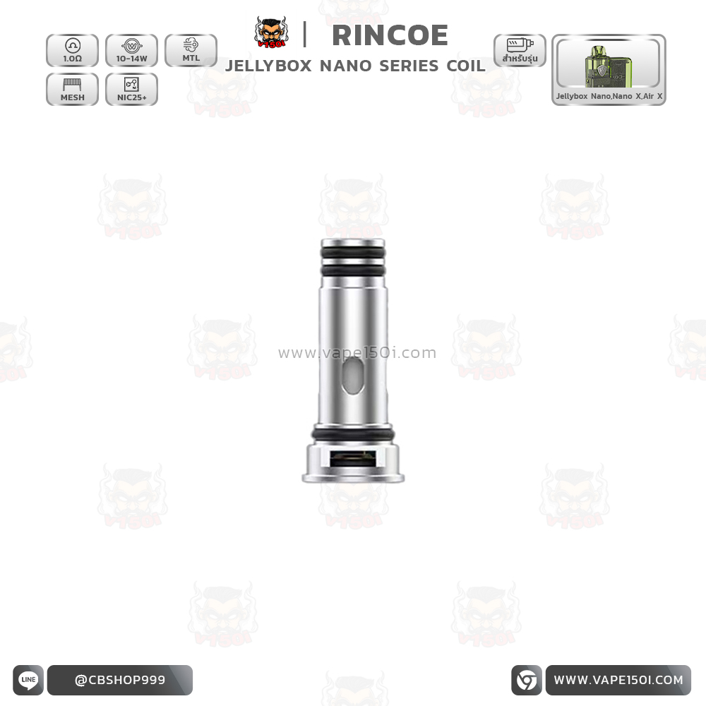 Jellybox Nano Coil 1.0 1