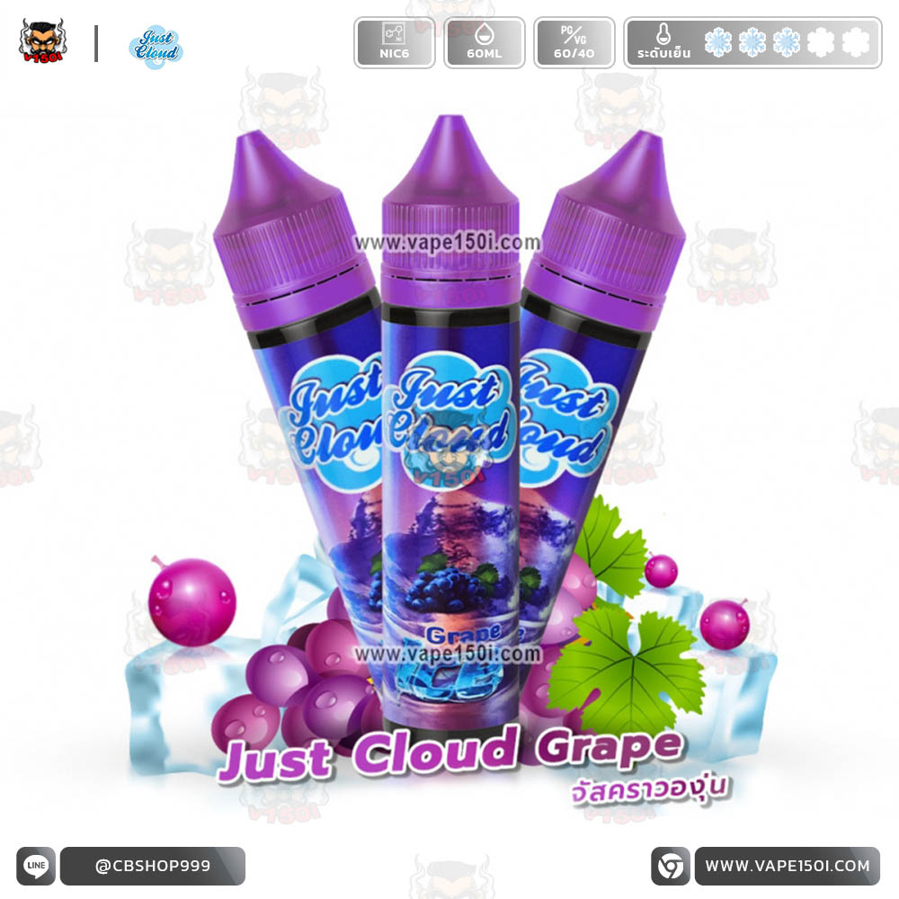 Just-Cloud-Grape-60ml-Nic6-VAPE150I