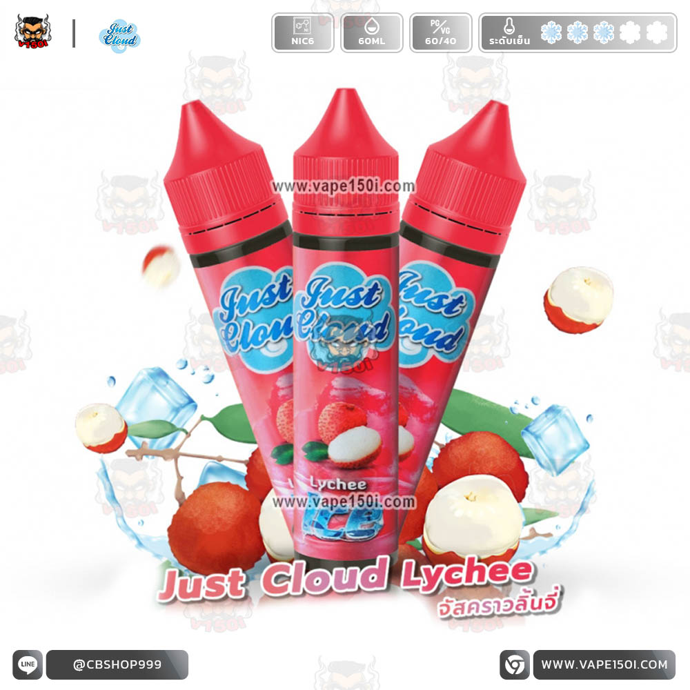 Just-Cloud-Lychee-60ml-Nic6-VAPE150I