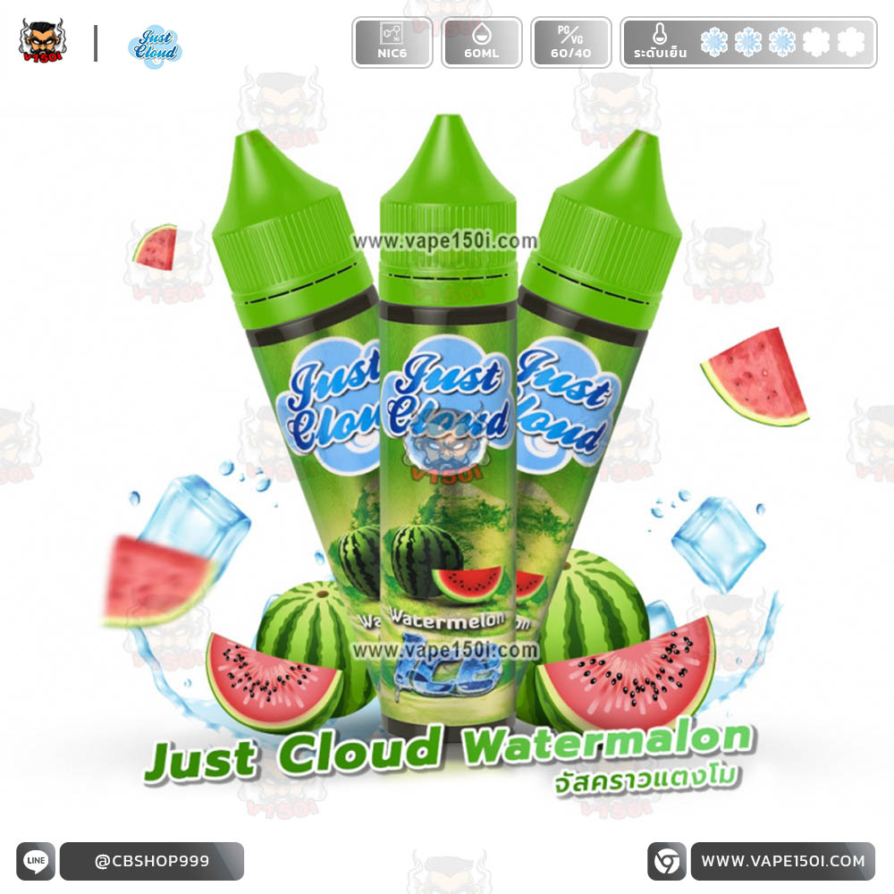 Just-Cloud-Watermalon-60ml-Nic6-VAPE150I