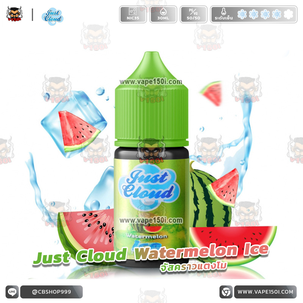 Just-Cloud-Watermelon-Ice-30ml-Nic35-VAPE150I