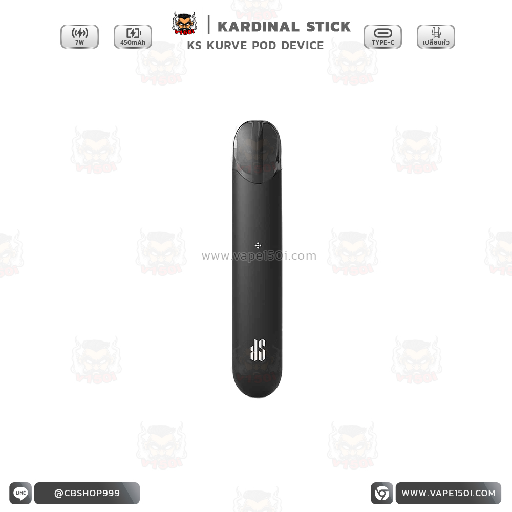 KS Kurve 450mAh black
