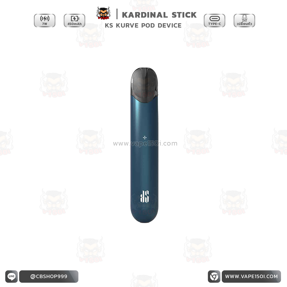 KS Kurve 450mAh blue