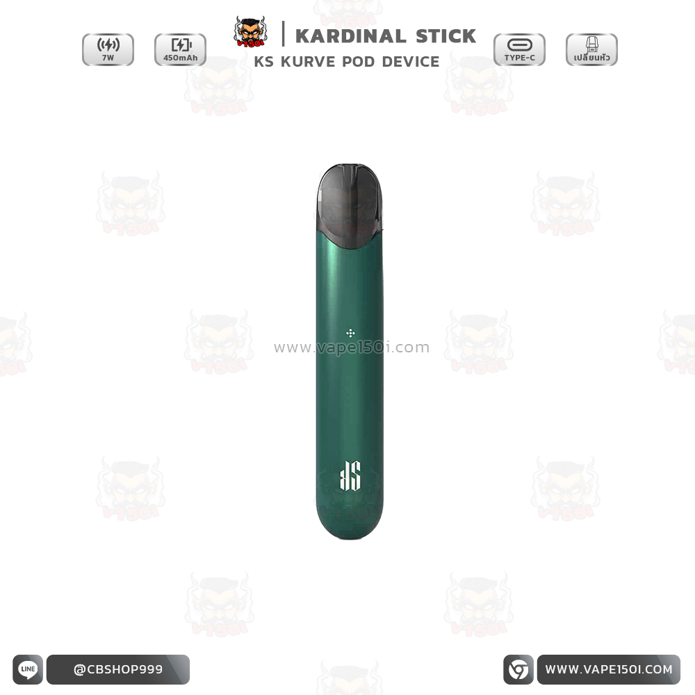 KS Kurve 450mAh green
