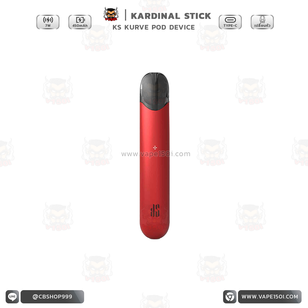 KS Kurve 450mAh red