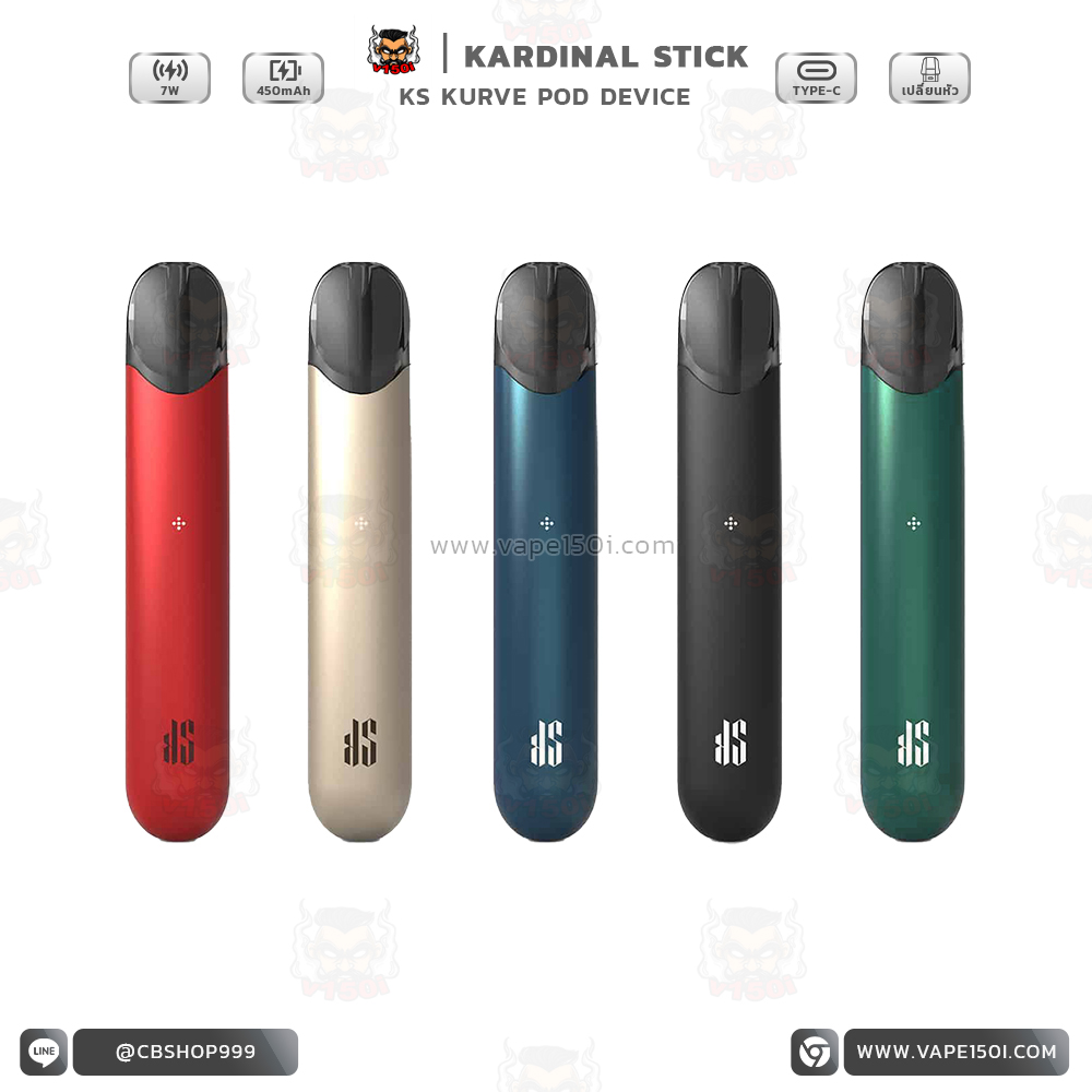 KS Kurve 450mAh KS Kurve 450mAh