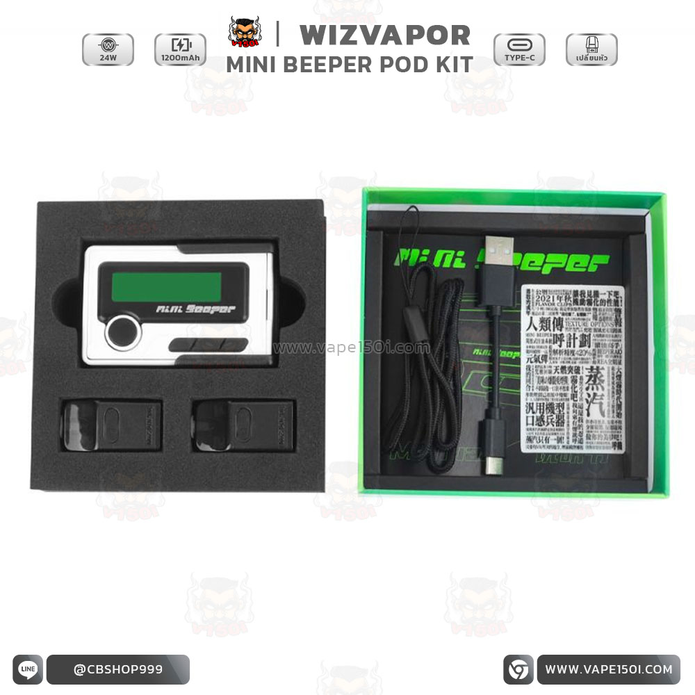 Kit-Mini-Beeper-Kit-Pod-Wizman-6-2