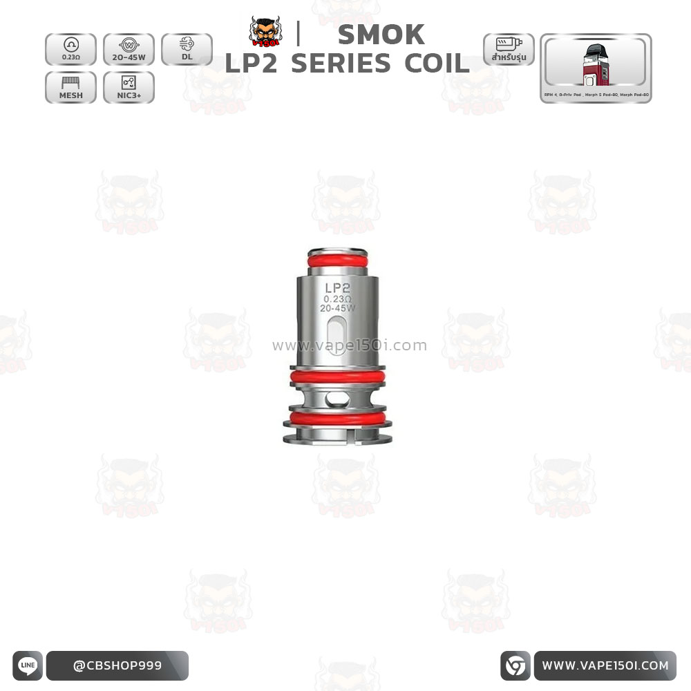 LP2 COIL 0.23 1