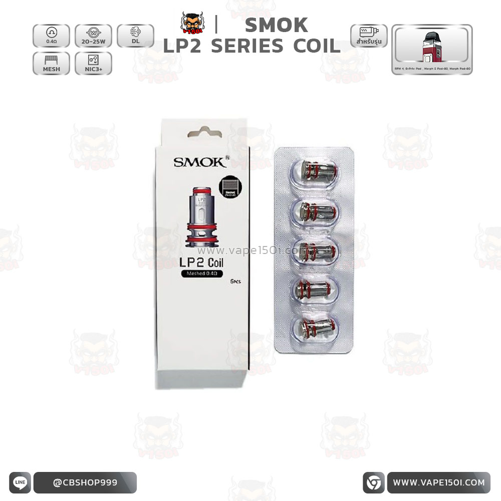 LP2 COIL 0.4 2
