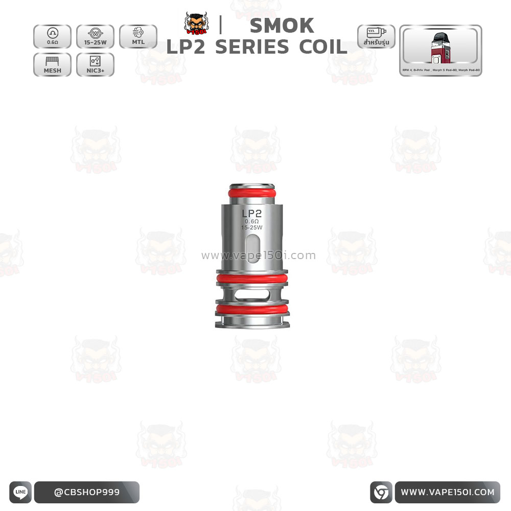 LP2 COIL 0.6 1