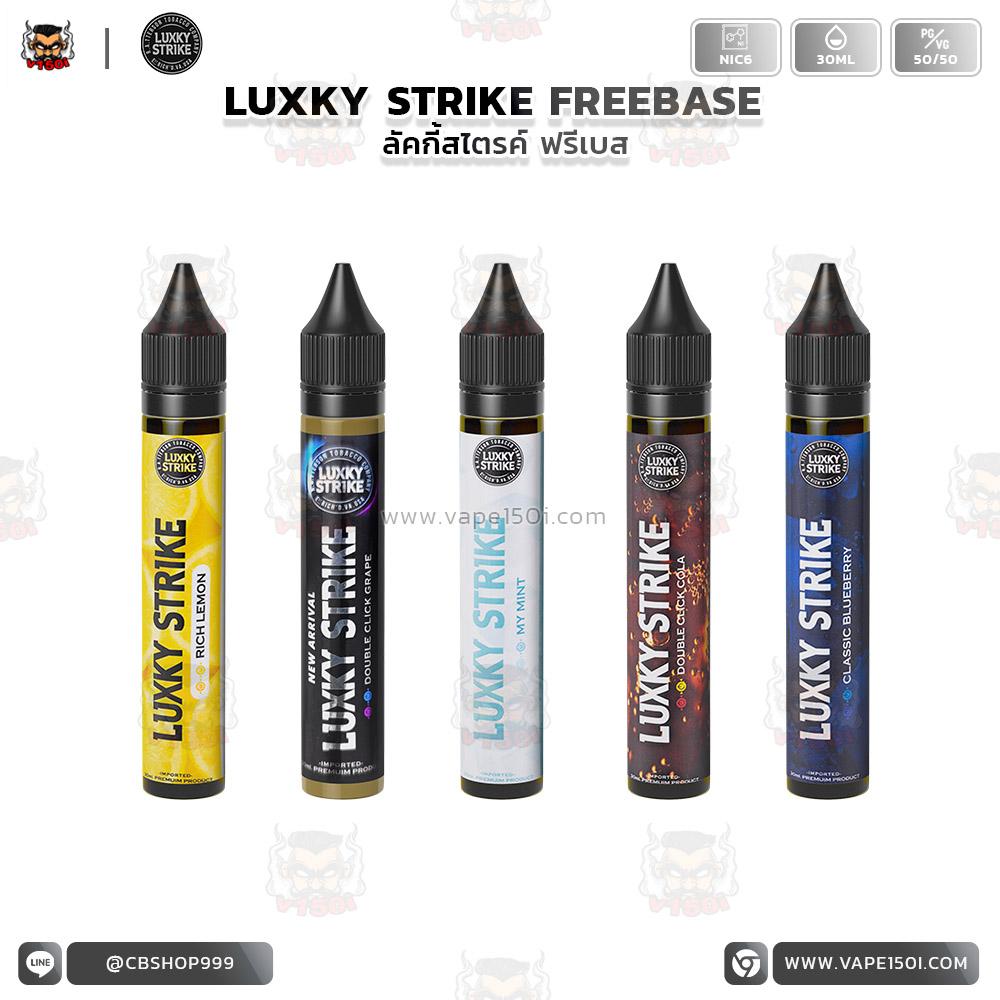 LUXKY STRIKE FREEBASE-11 LUXKY STRIKE FREEBASE