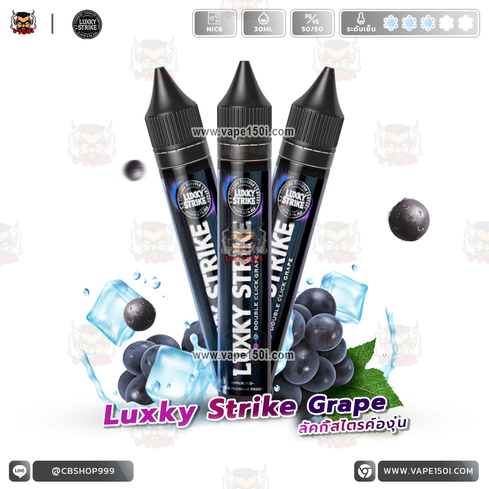 Luxky-Strike-Double-Click-Grape-30ml-Nic3-VAPE150I
