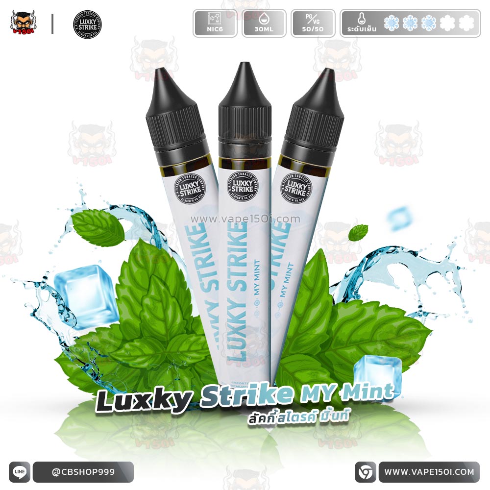 Luxky Strike MY Mint 30ml Nic6-VAPE150I