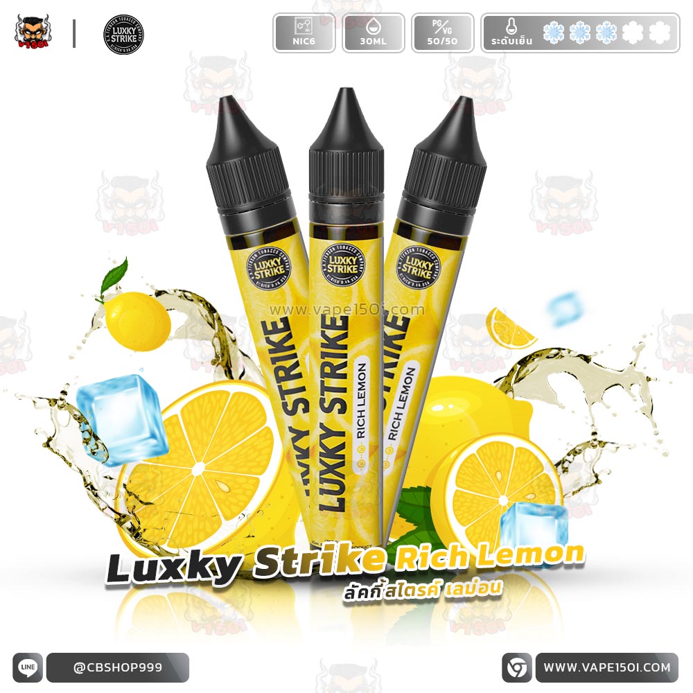 Luxky Strike Rich Lemon 30ml Nic6-VAPE150I