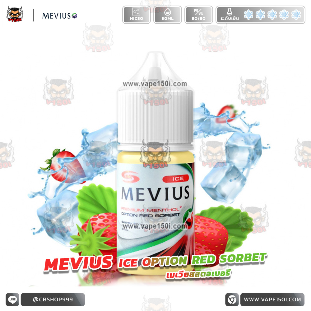 MEVIUS-ICE-OPTION-RED-SORBET-30ml-Nic30-VAPE150I