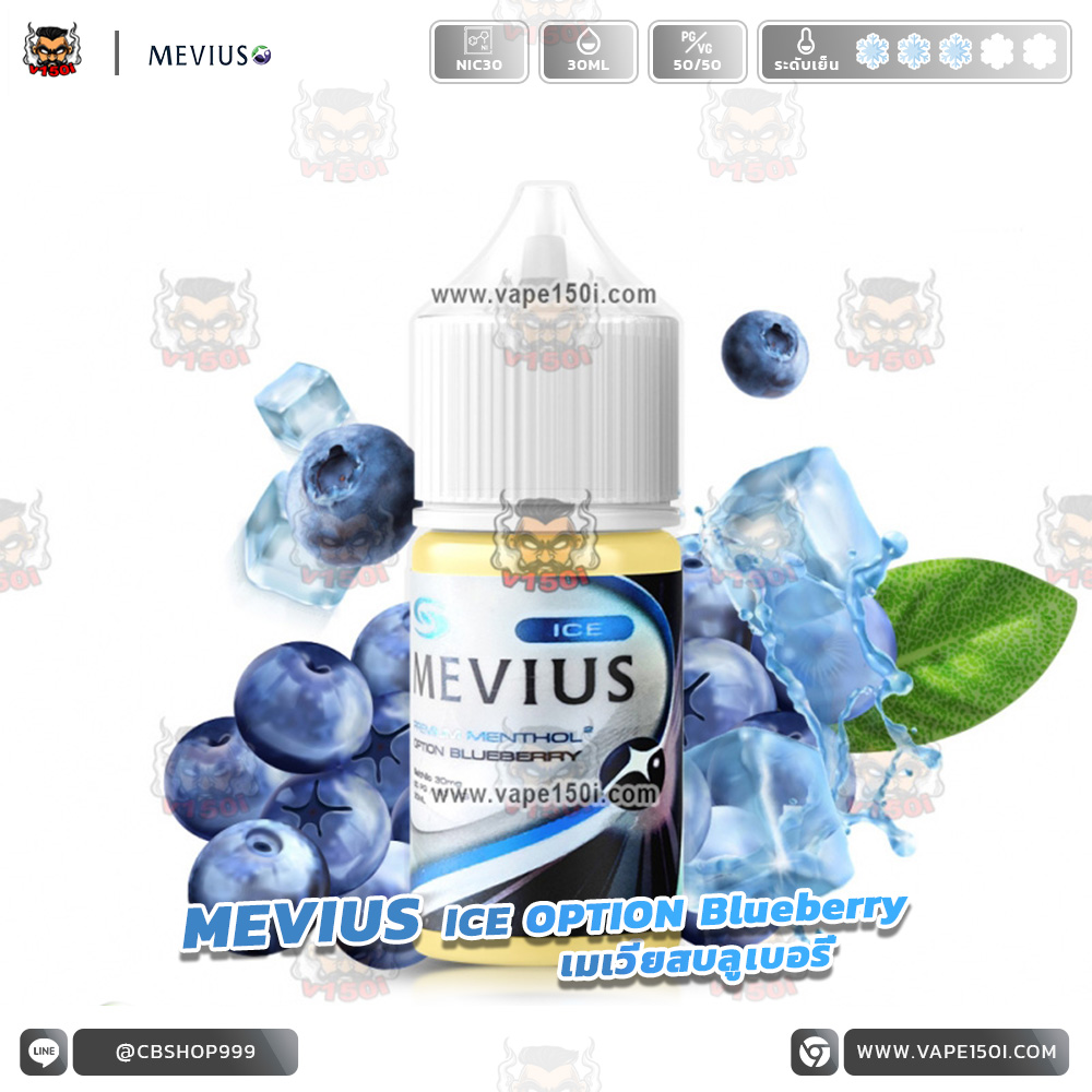 MEVIUS-Ice-Option-Blueberry-Salt-Nic-VAPE150I