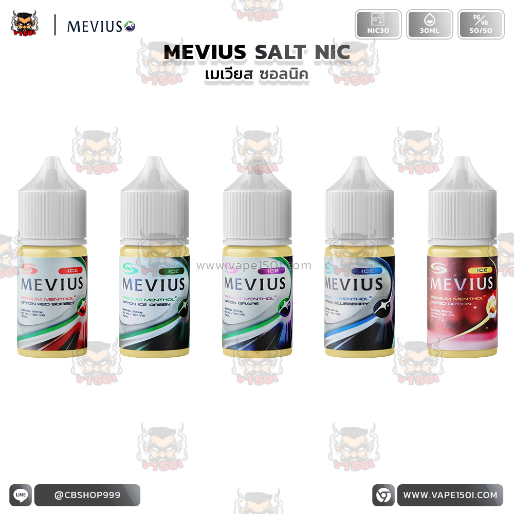MEVIUS SALT NIC MEVIUS SALT NIC