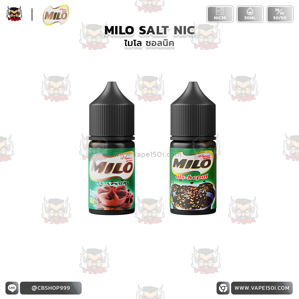 MILO SALT NIC