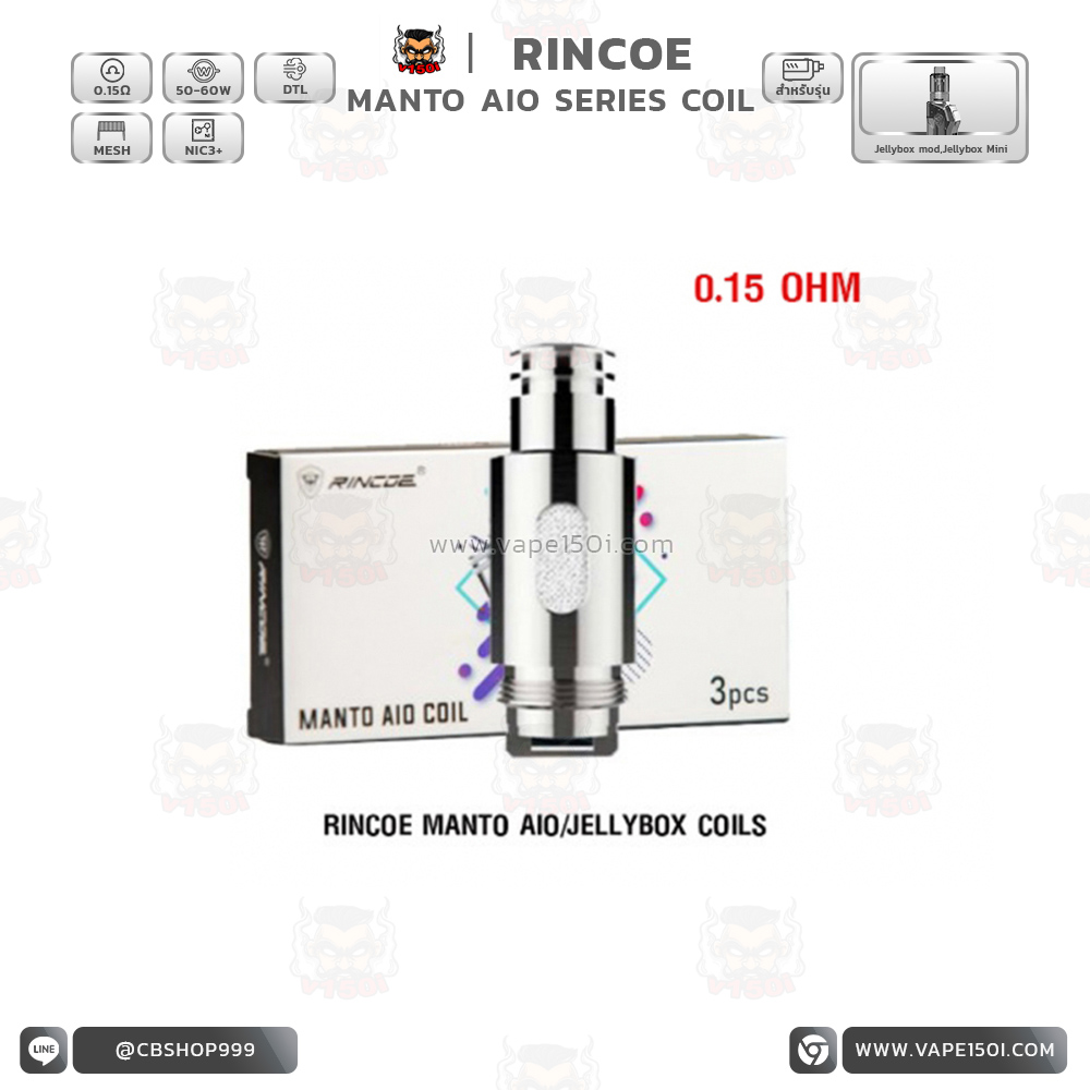 Manto AIO 0.15 1