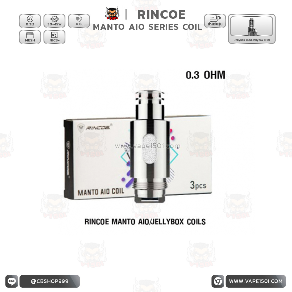 Manto AIO 0.3 1