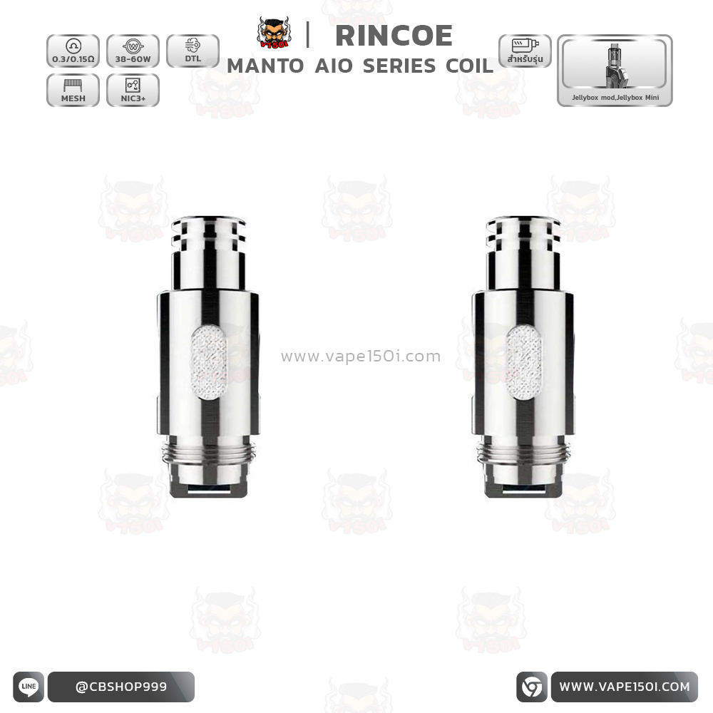 Manto AIO ปก 1 Manto AIO
