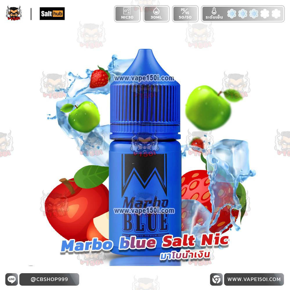 Marbo Blue_0