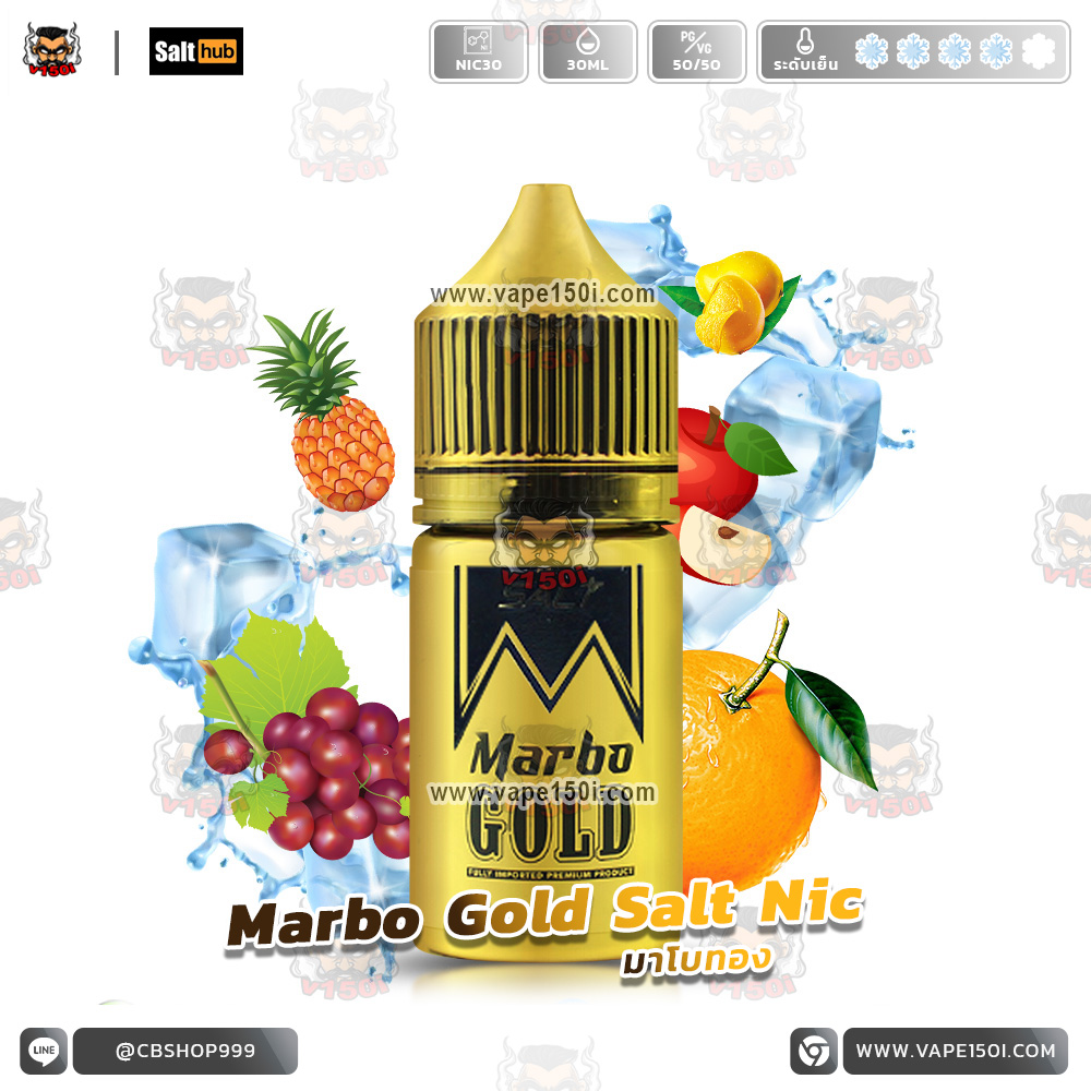 Marbo Gold_0