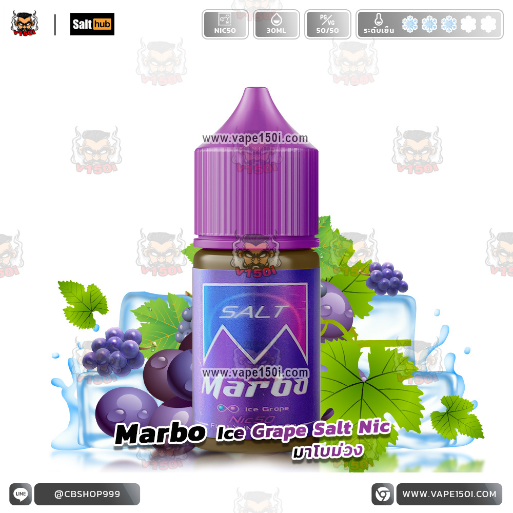 Marbo-Grape-Salt-Nic-30-ml-NIC50-vape150i(1)