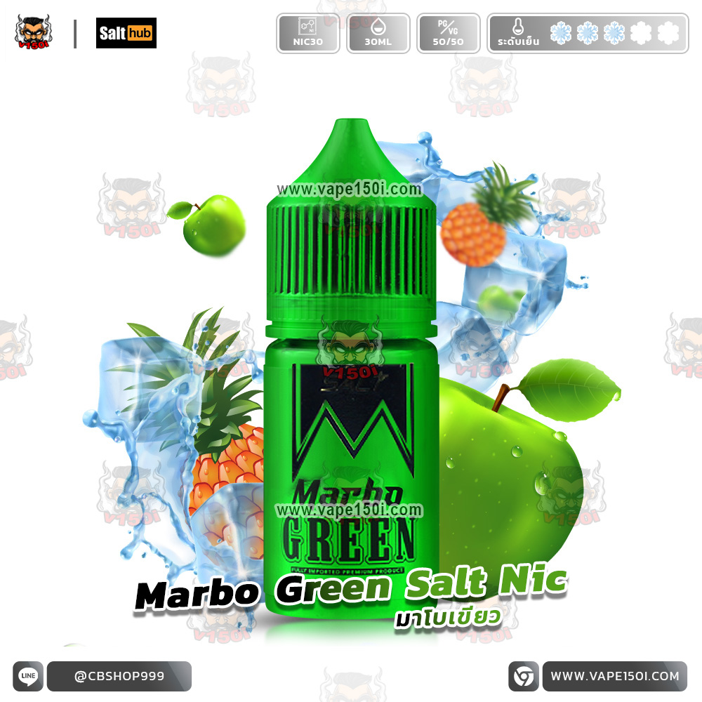Marbo Green_0