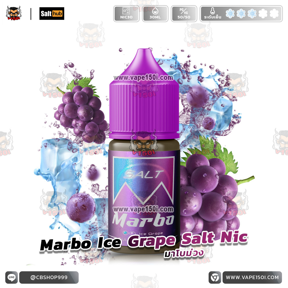 Marbo-Ice-Grape-Salt-Nic-30-ml-vape150i-1(1)