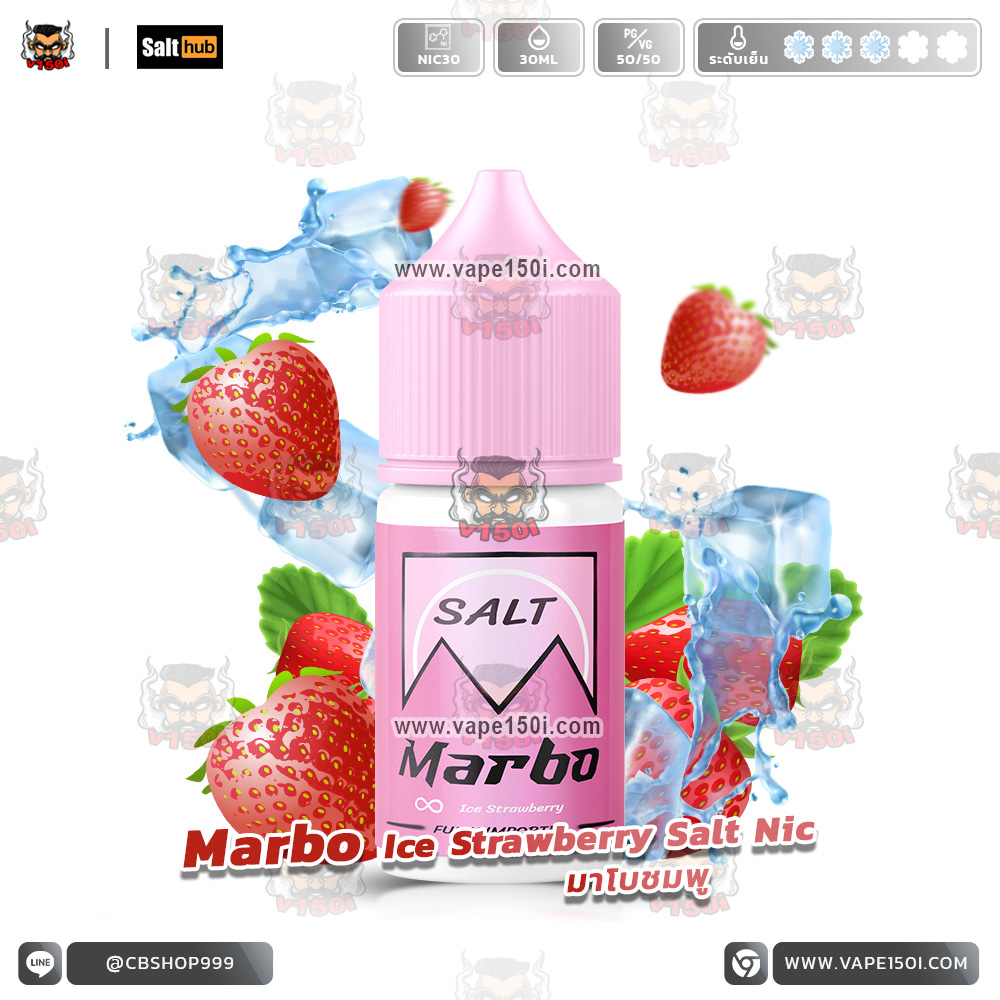 Marbo-Strawberry-Salt-Nic-30-ml-vape150i(1)