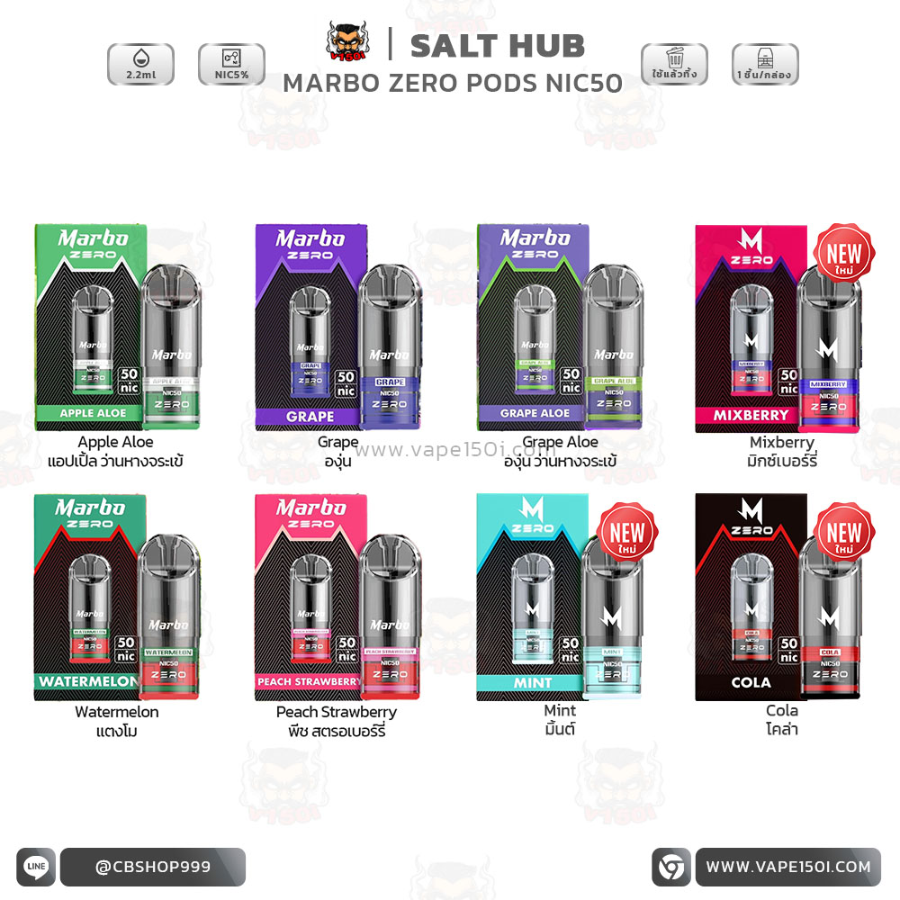 Marbo Zero Pods Flavors 2.2ml Nic50-2-1