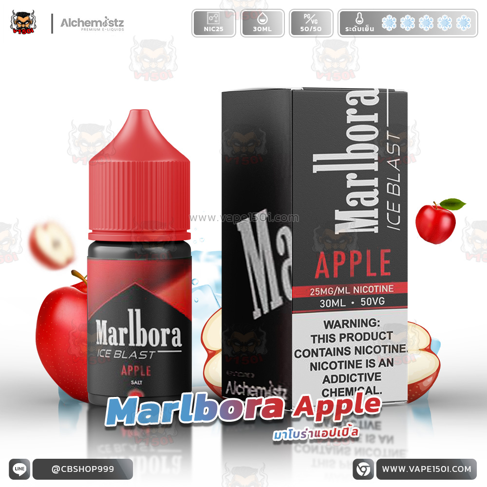 Marlbora ice Blast Apple Salt Nic-VAPE150I
