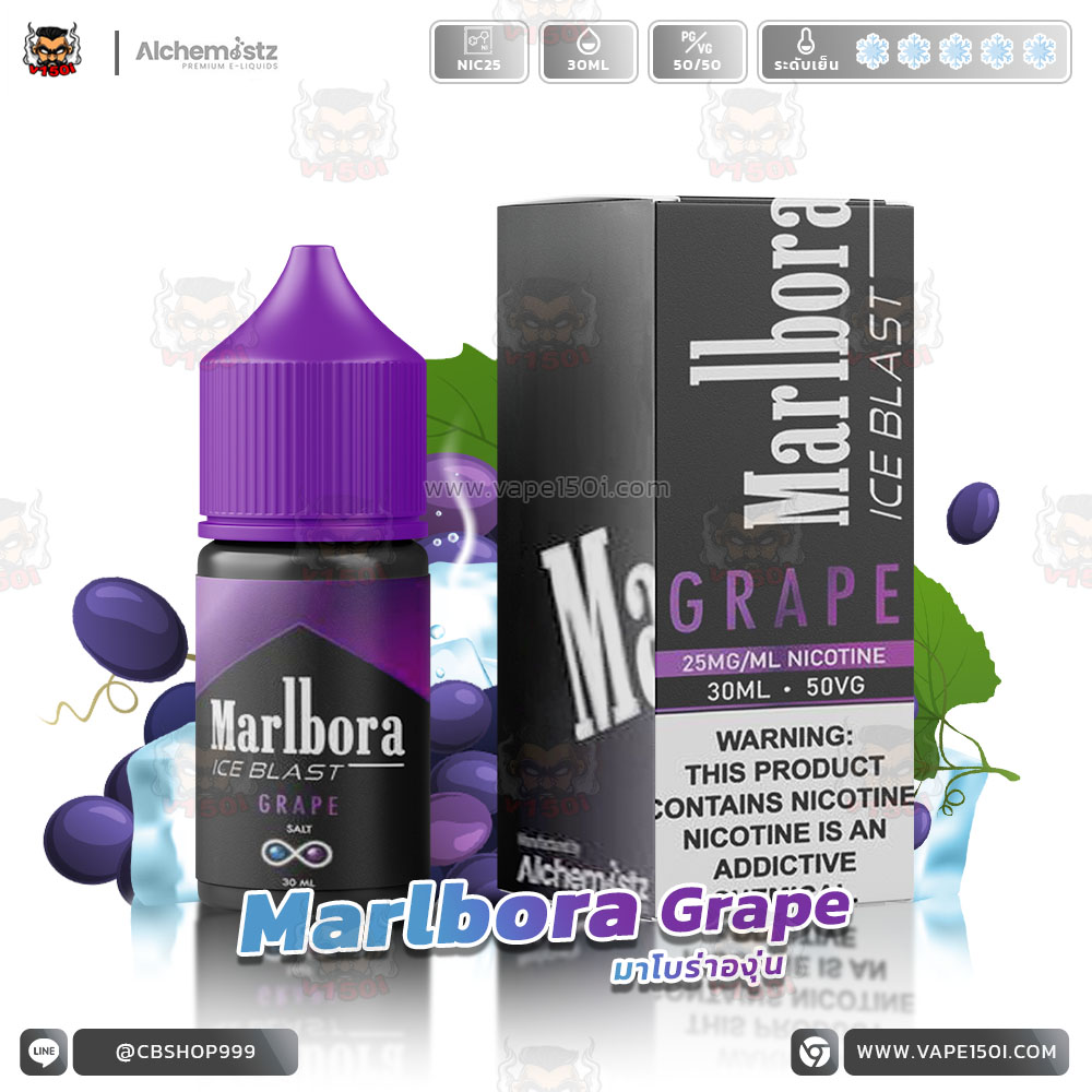 Marlbora ice Blast Grape Salt Nic-VAPE150I