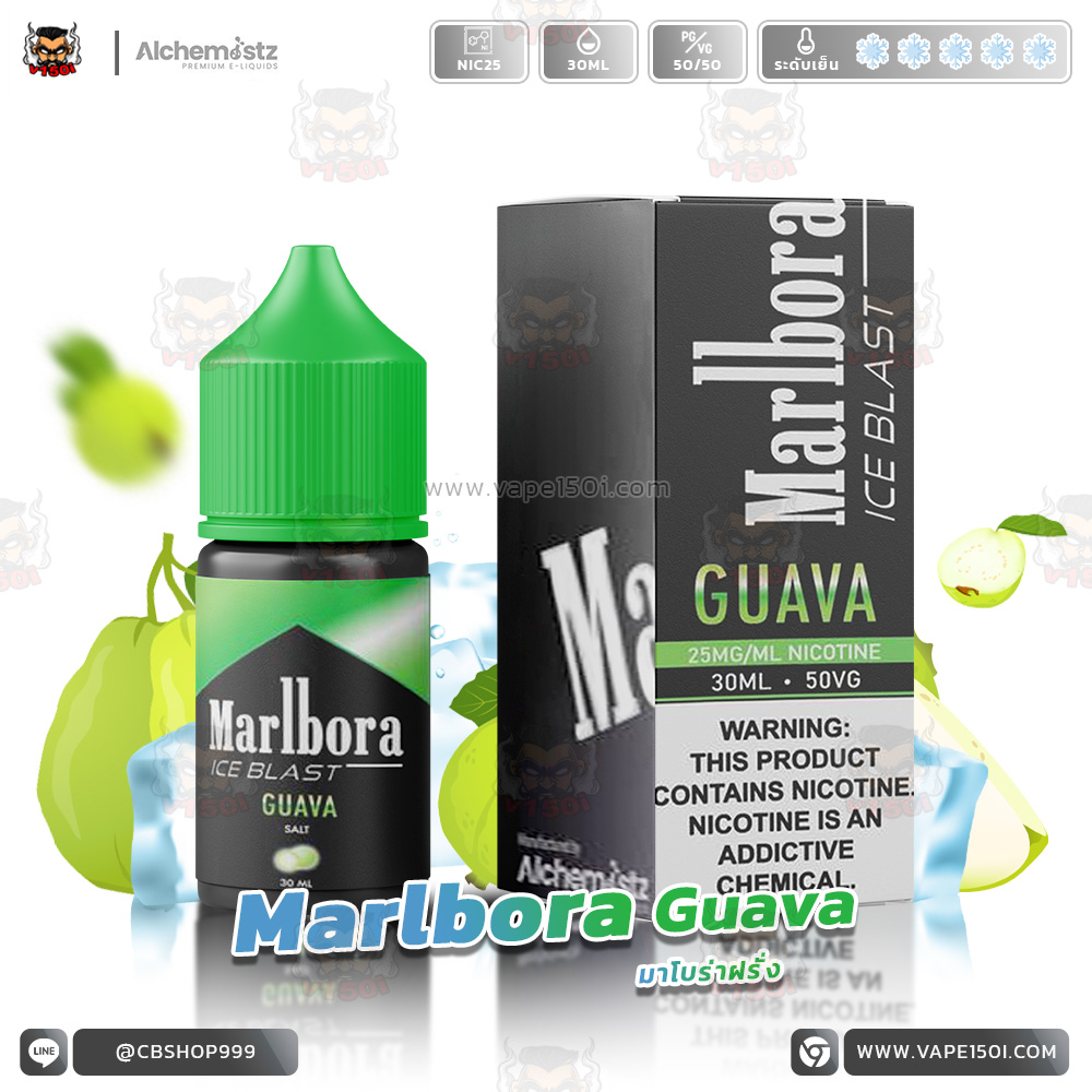 Marlbora ice Blast Guava Salt Nic-VAPE150I