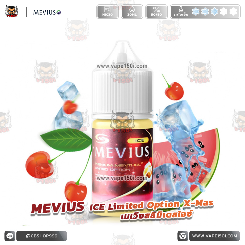 Mevius-Ice-Limited-Option-X-Mas-Salt-Nic-VAPE150I
