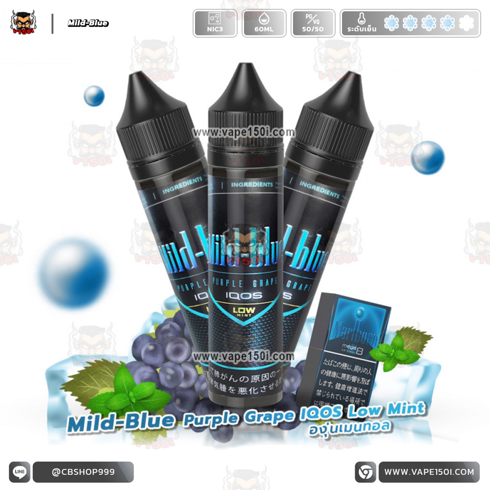 Mild-Blue-Purple-Menthol-60ml-VAPE150I