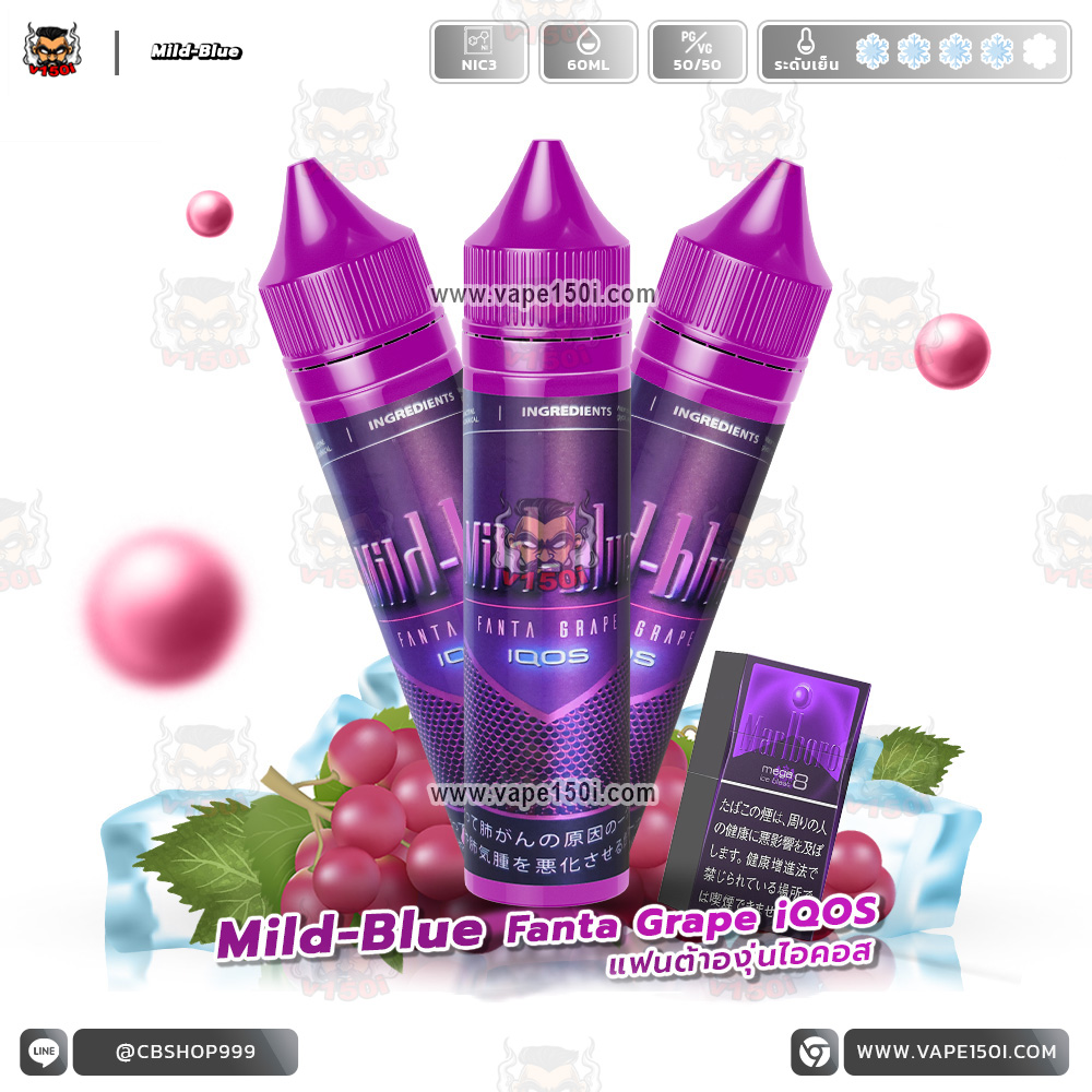 Mild-blue-Fanta-Grape-iQOS-60ml-VAPE150I