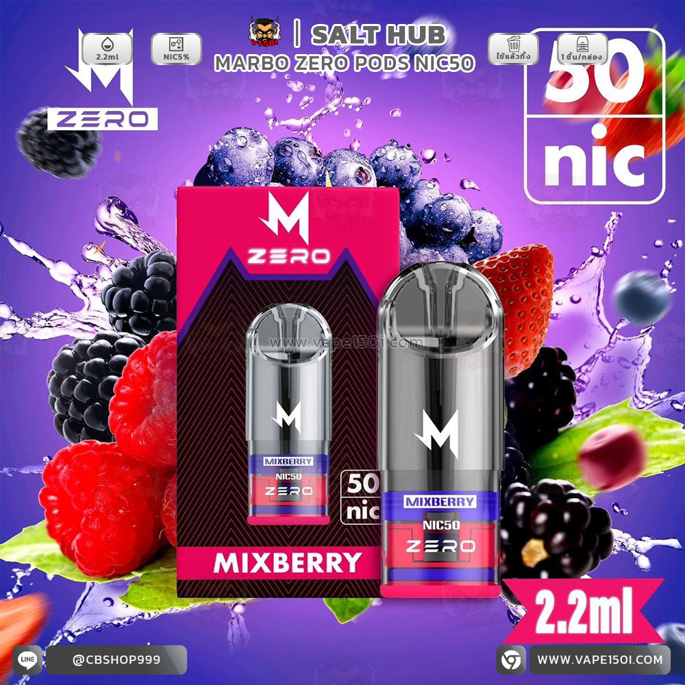 Mixberry