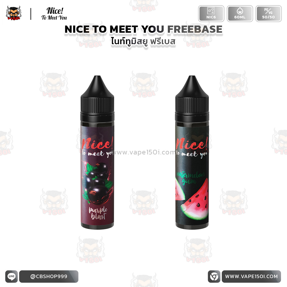 NICE TO MEET YOU Freebase 60ml -1 NICE TO MEET YOU