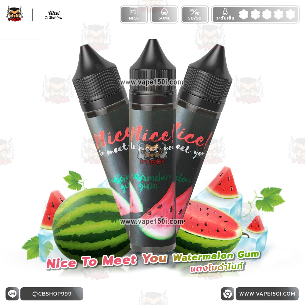 Nice-To-Meet-You-Watermalon-Gum-60ml-VAPE150I