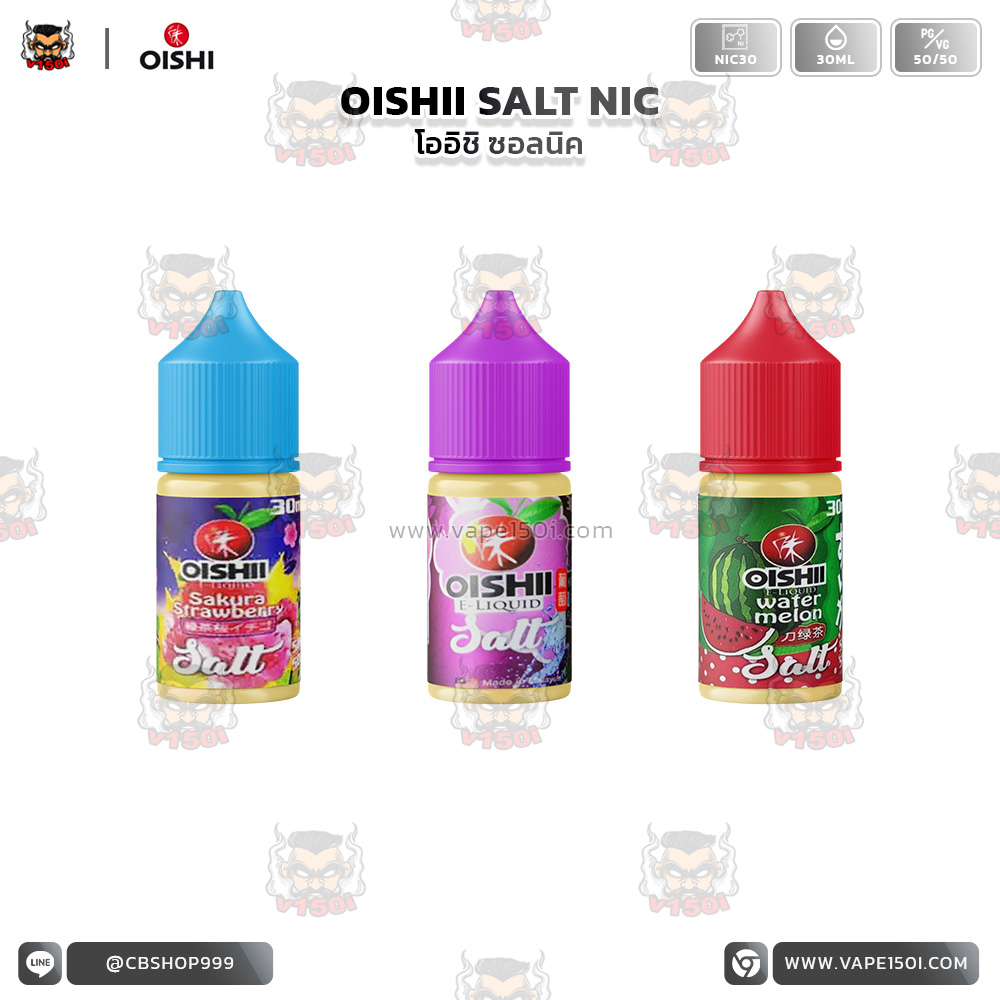 Oishii Salt Nic-1 Oishii Salt Nic-1