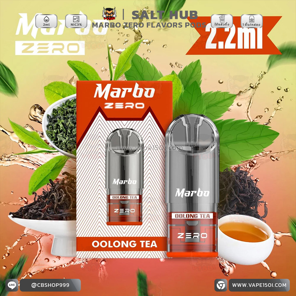 หัวน้ำยา – Marbo Zero Pods Flavors 2 ml. by Sa