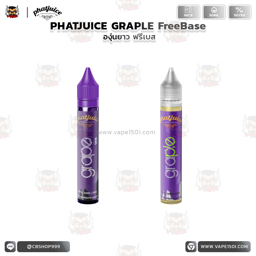 PHATJUICE GRAPLE FreeBase -1--1 PHATJUICE GRAPLE FreeBase