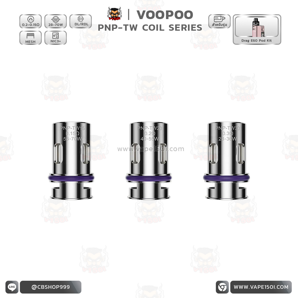 PNP-TW COIL ปก 1 PNP-TW COIL